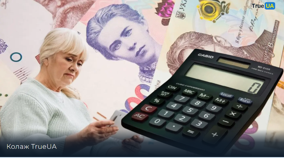 Спецпенсії держслужбовців: хто має право на виплати та які умови щодо стажу та віку