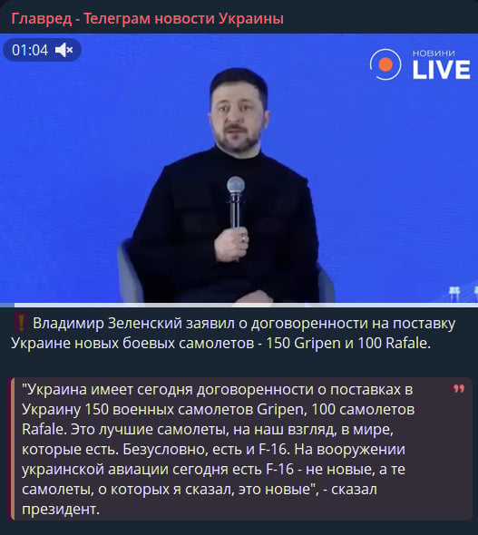 'Найкращі в світі': Зеленський анонсував передачу Україні 250 літаків
