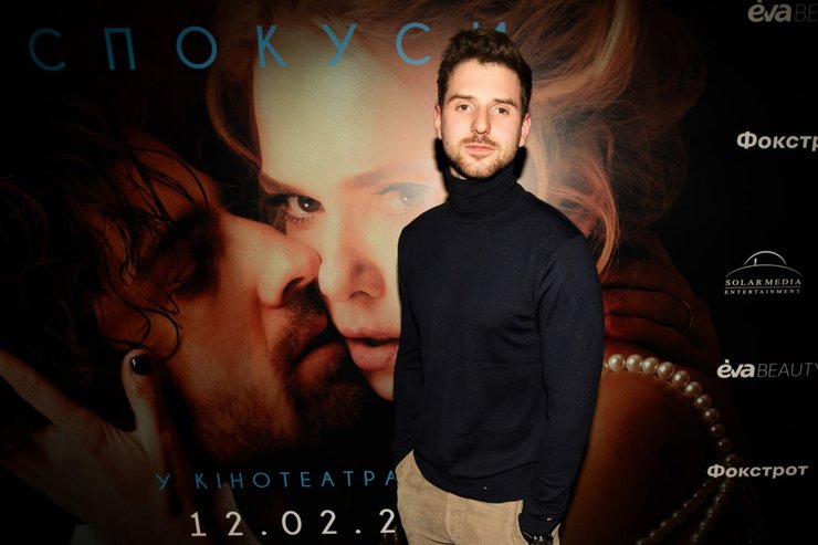 Прем'єра картини "Усі відтінки спокуси"