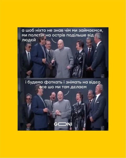 Скандальні файли Епштейна стали матеріалом для жартів