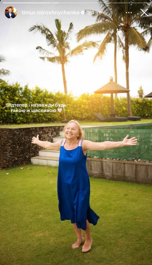 Мама Тімура Мірошниченка / &copy; instagram.com/timur.miroshnychenko