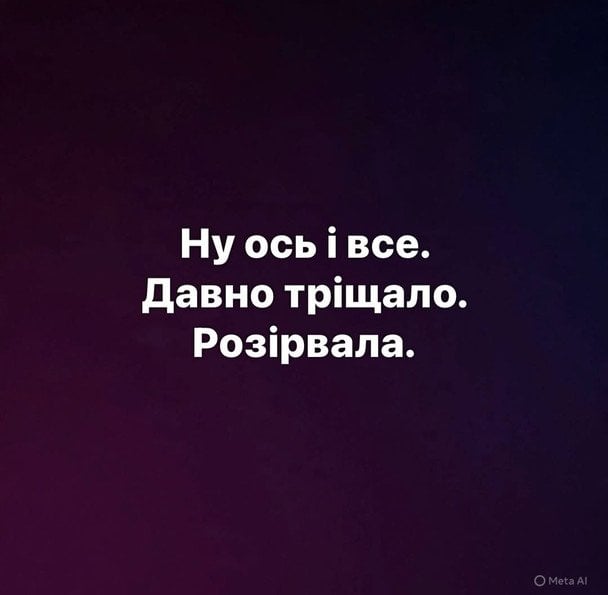 Допис Олени-Христини Лебідь / &copy; instagram.com/elena_kristina_lebed