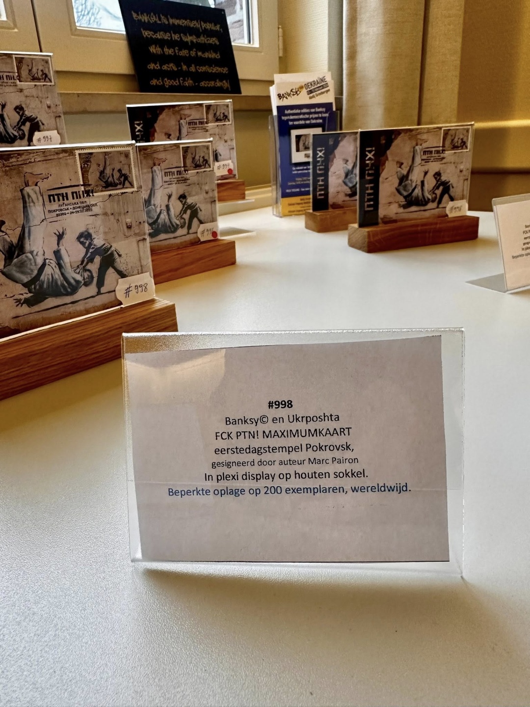 У Бельгії, продаючи роботи Бенксі, збирають кошти для українських медиків