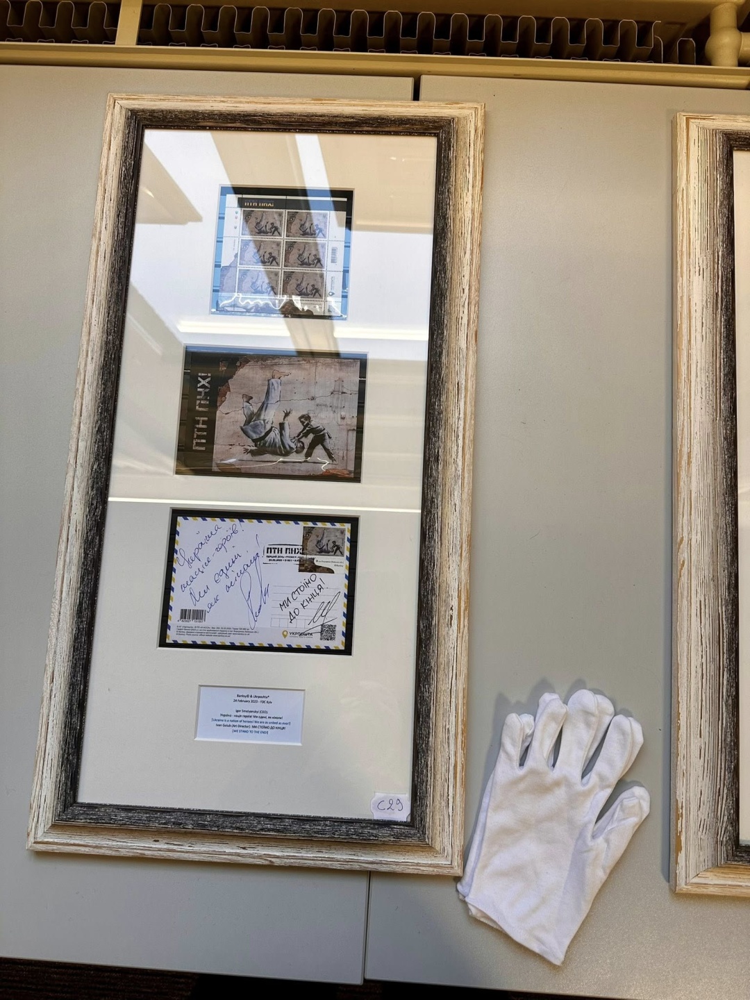 У Бельгії, продаючи роботи Бенксі, збирають кошти для українських медиків