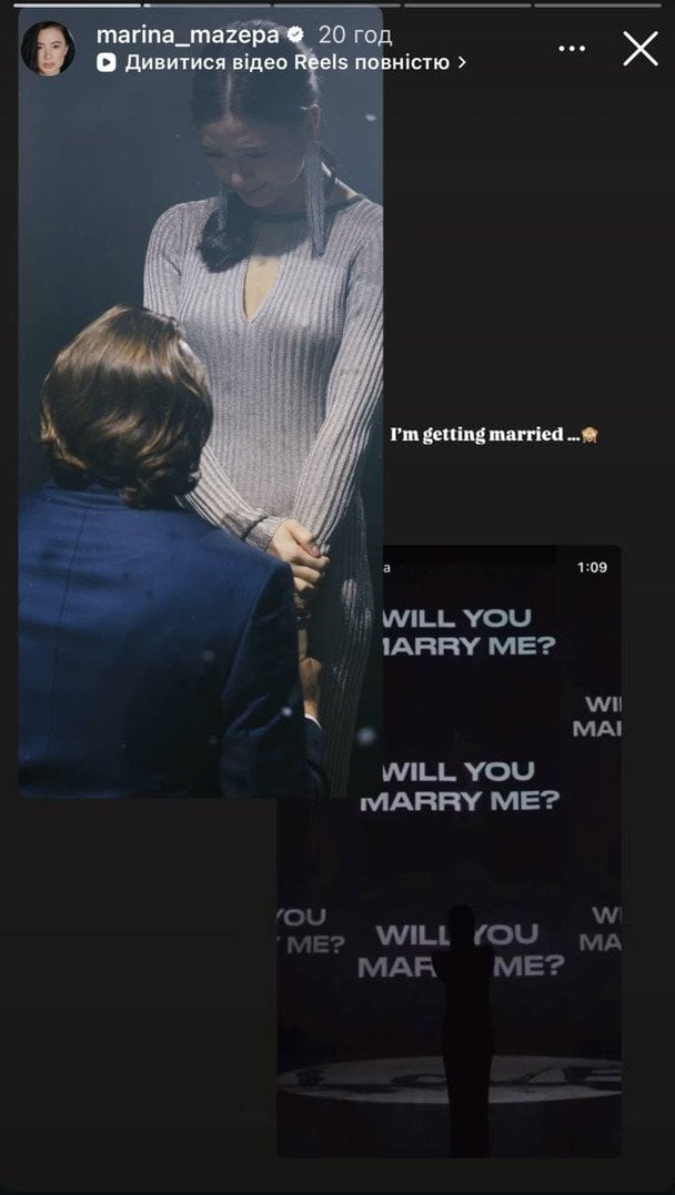 Марина Мазепа з&nbsp;нареченим / &copy; instagram.com/marina_mazepa