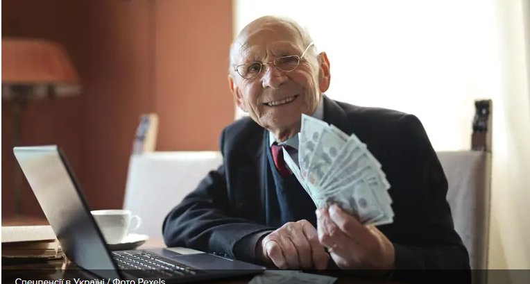 Спеціальні пенсії в Україні: кому призначають та на яких умовах 