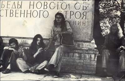 Неформалы родом из СССР в подборке ретро-снимков. Фото