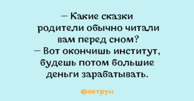 Доза позитива: смешные анекдоты для отличного настроения