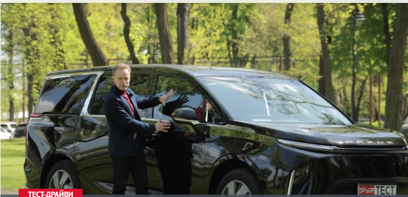 Maxus Mifa 9. Бізнес-вен: великий, електричний, офіційний