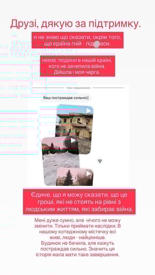 Допис Христини Горняк / &copy; instagram.com/kristygor