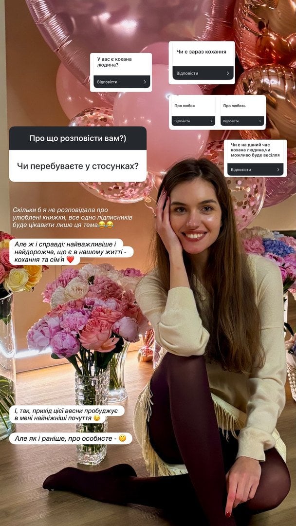 Олександра Кучеренко / &copy; instagram.com/aakucherenko