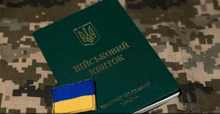 Чи потрібно проходити ВЛК заброньованим: юристка пояснила нюанси 