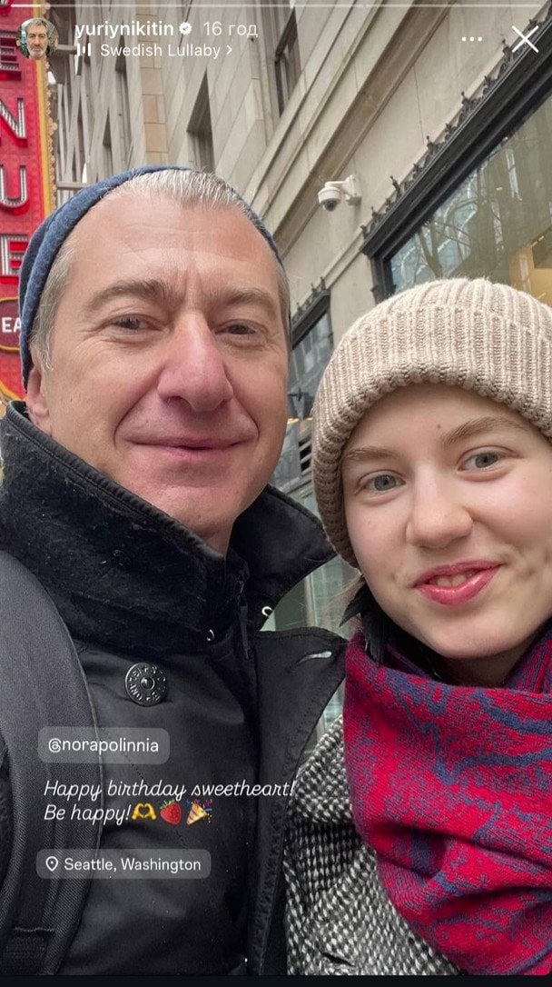 Юрій Нікітін із донькою Поліною / &copy; instagram.com/yuriynikitin