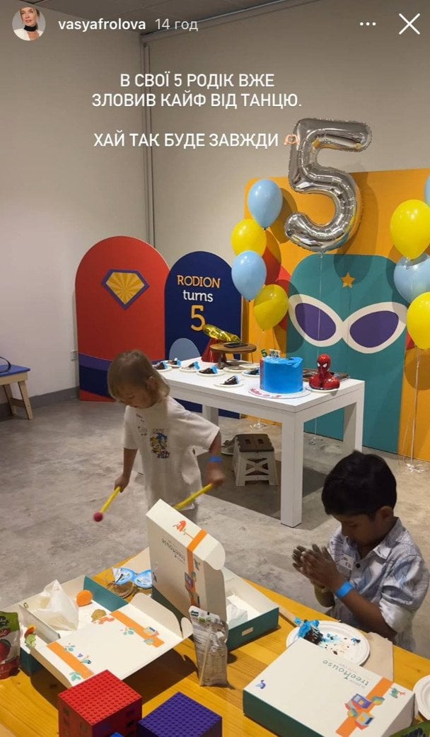Василіса Фролова відсвяткувала день народження сина / &copy; instagram.com/vasyafrolova