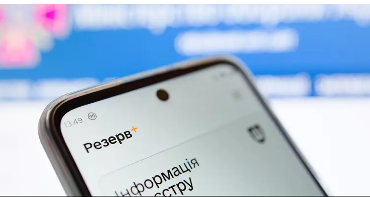 Розшук ТЦК має "термін придатності": юрист пояснив, як це працює 