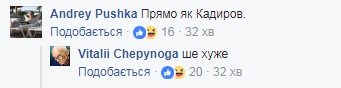 \"Первого русского убил в 15\": сеть довела до слез история о Яценюке-боевике