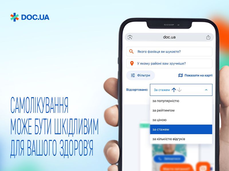 ТОП-3 найдосвідченіших гінекологів Миколаєва
