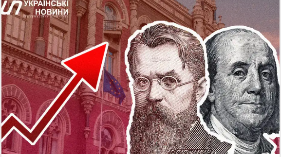 Історичний максимум - НБУ знизив курс гривні до 44,16 UAH/USD