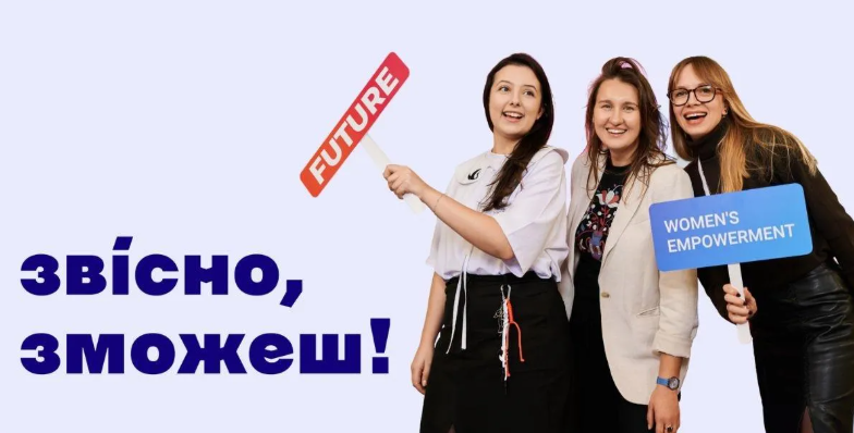 Понад 80% офіційно безробітних в Україні – жінки. Мінекономіки взялось це змінити