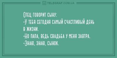 Позитив на весь день: подборка анекдотов на понедельник