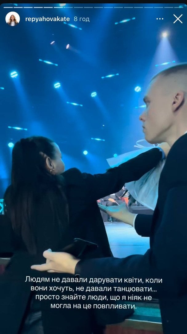 Допис Катерини Реп'яхової / &copy; instagram.com/repyahovakate