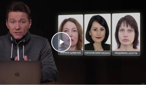 Український виробник солодощів 10 років платив зарплату громадянці «ДНР» та Росії — Bihus.Info