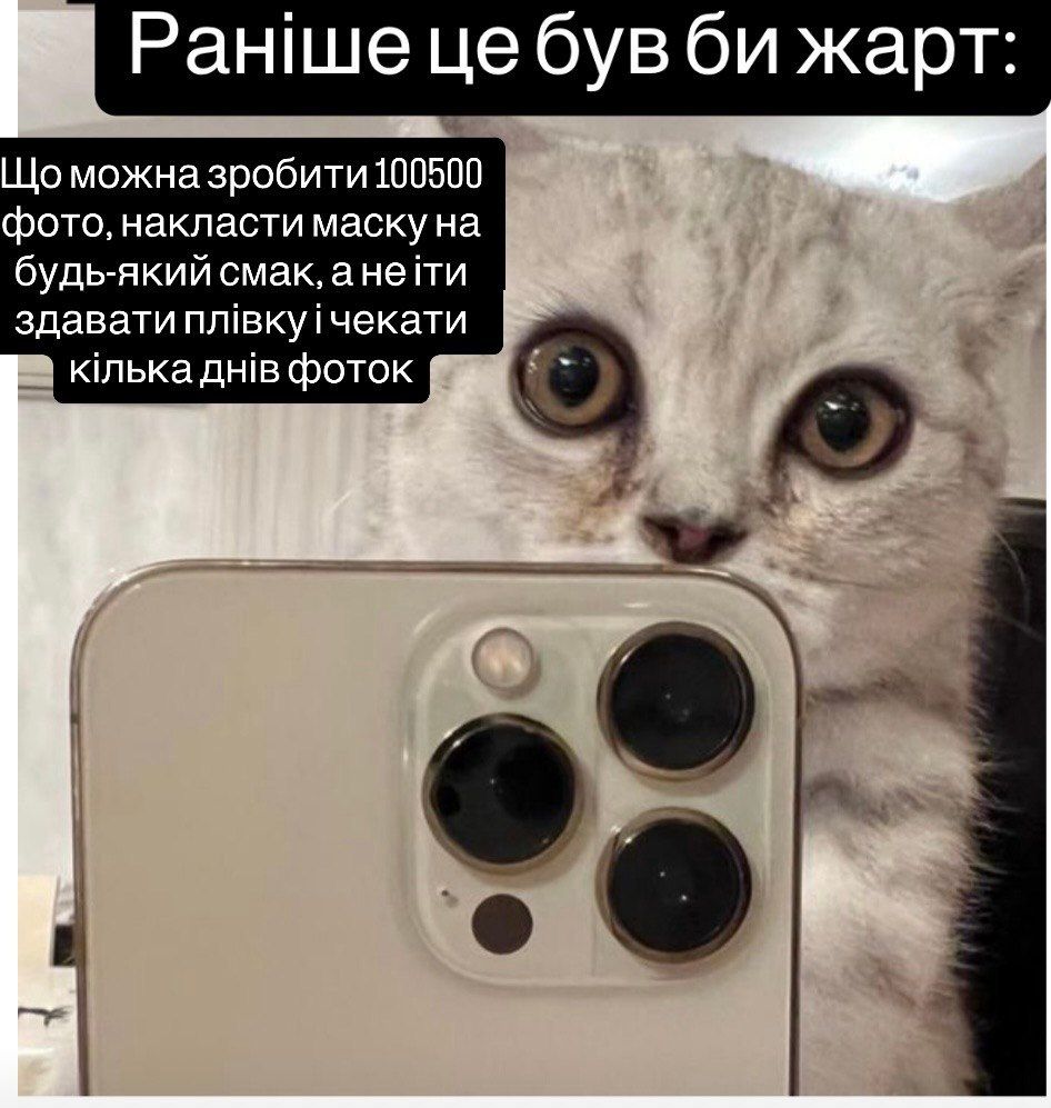 Меми та коти - фото 849052