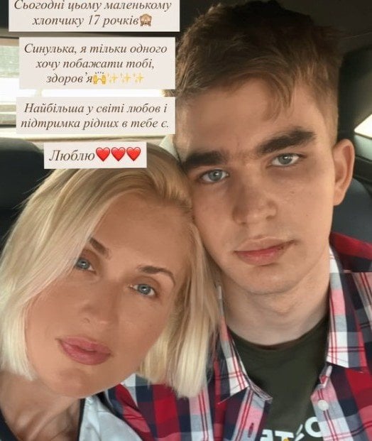 М&rsquo;ЯТА з&nbsp;сином / &copy; instagram.com/myataua