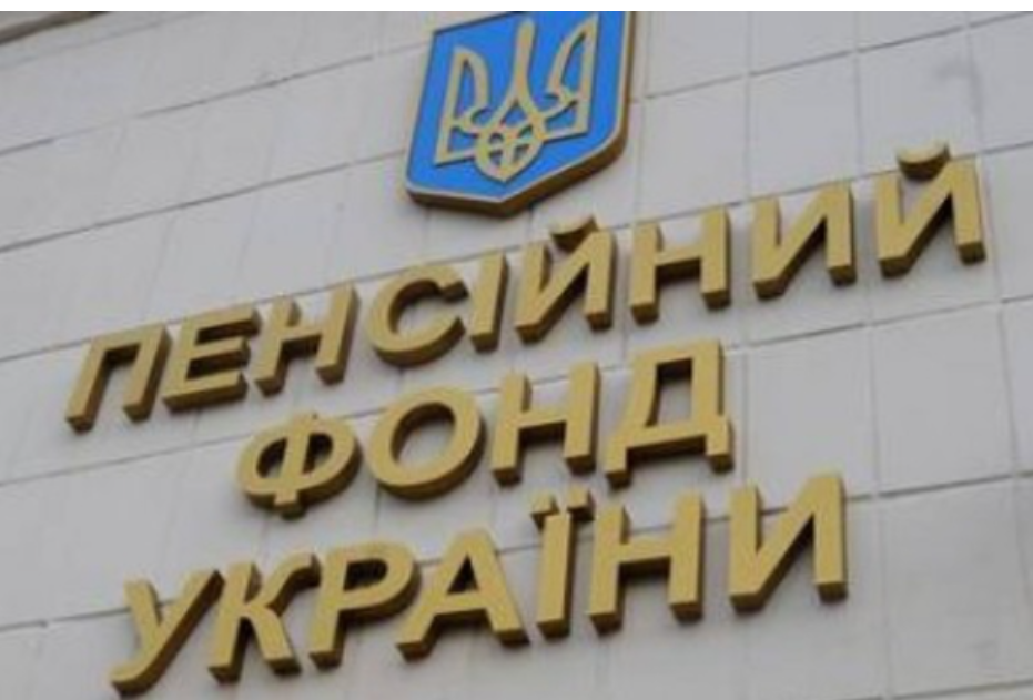 Квітневий перерахунок пенсій: кому потрібно подавати заяву для підвищення виплат