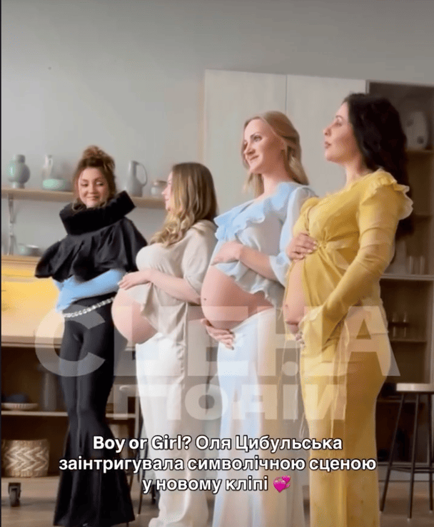 Оля Цибульська з&nbsp;вагітними жінками