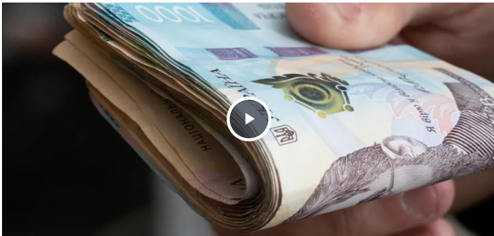 Вклади українців у банках перевищили 1,65 трильйона гривень: статистика та новий сервіс від НБУ