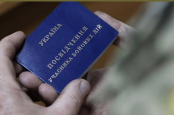 Як отримати статус УБД: роз’яснення Житомирського ТЦК для військових та добровольців