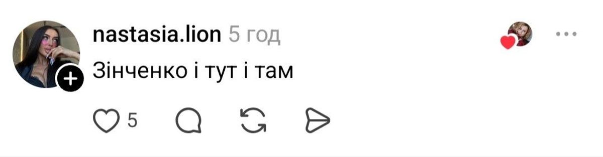 Мем дня: Зінченко переміг у виборах в Угорщині