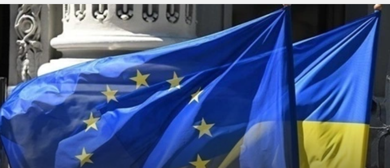 Кредит ЄС для України буде розблокований у найкоротші строки 