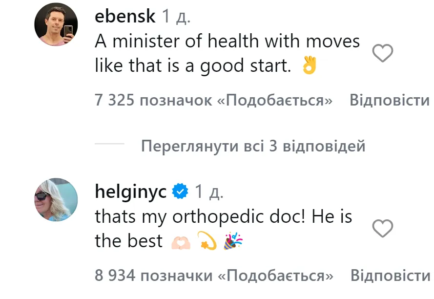 Танцюючий міністр: Жолт Гегедуш став головним мемом Угорщини після поразки Орбана