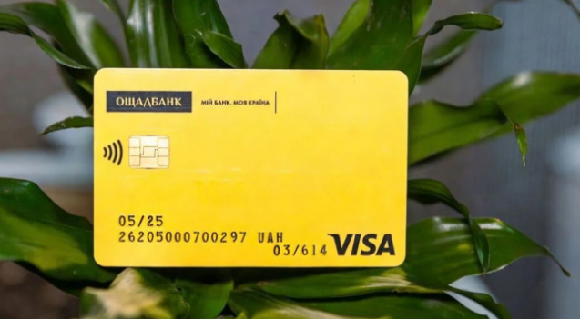 Блокування карток Ощадбанку: ПФУ роз’яснив, як діяти та зберегти доступ до виплат