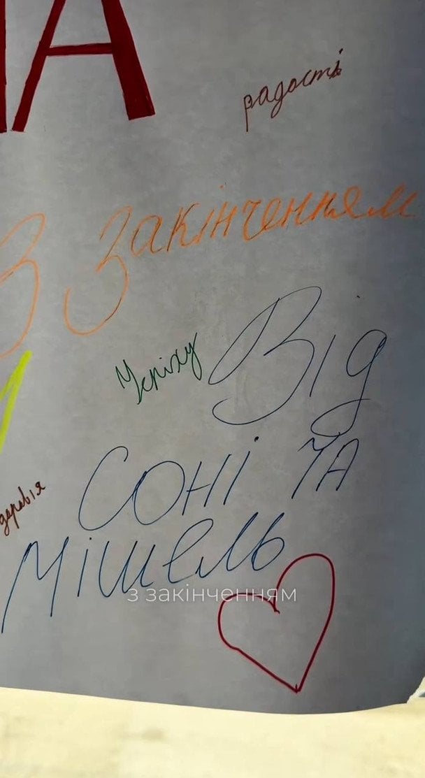 Допис Наталії Могилевської / &copy; instagram.com/nataliya_mogilevskaya