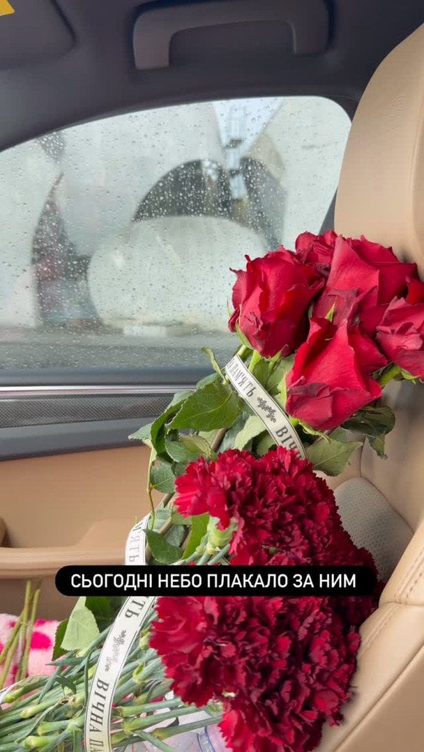 Аліна Шаманська попрощалась із татом / &copy; instagram.com/shamankaa