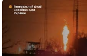 Масштабна атака ЗСУ: уражено чотири російські НПЗ та військові об'єкти на окупованих територіях
