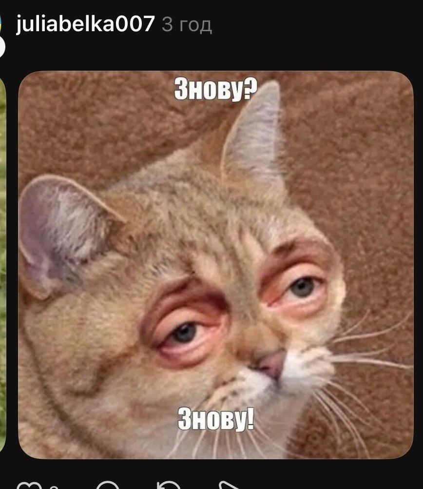 Меми про сон та понеділок - фото 855506