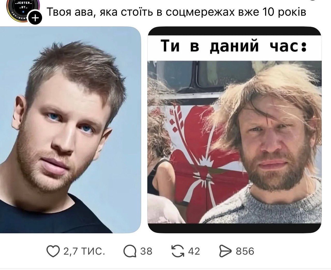 Меми про понеділок - фото 855507