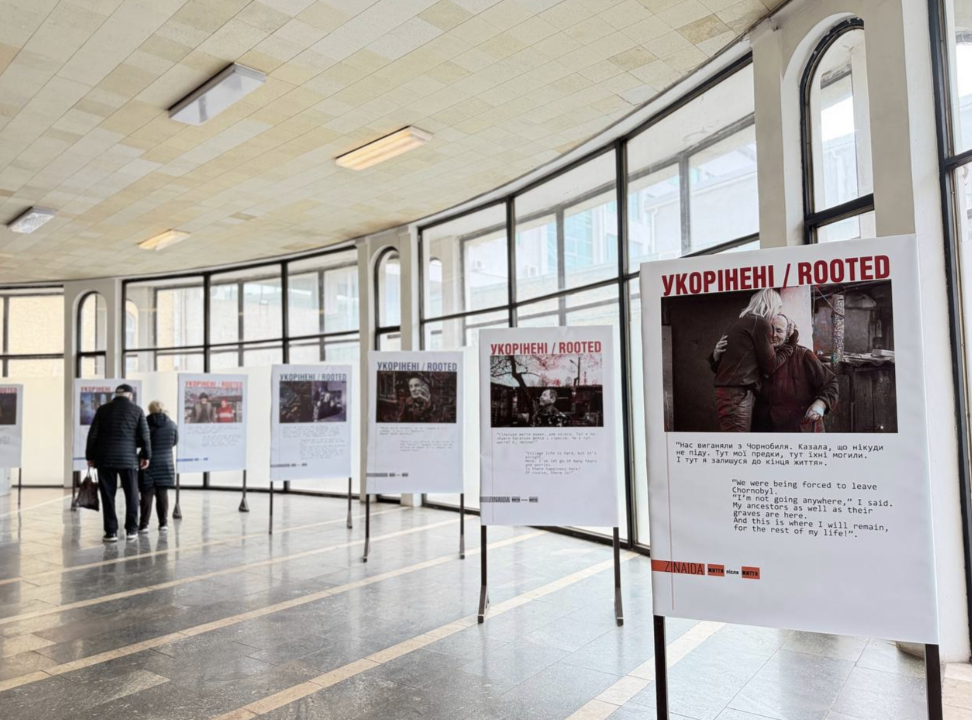До роковин Чорнобильської катастрофи на «Золотих воротах» відкрили фотовиставку «Укорінені»