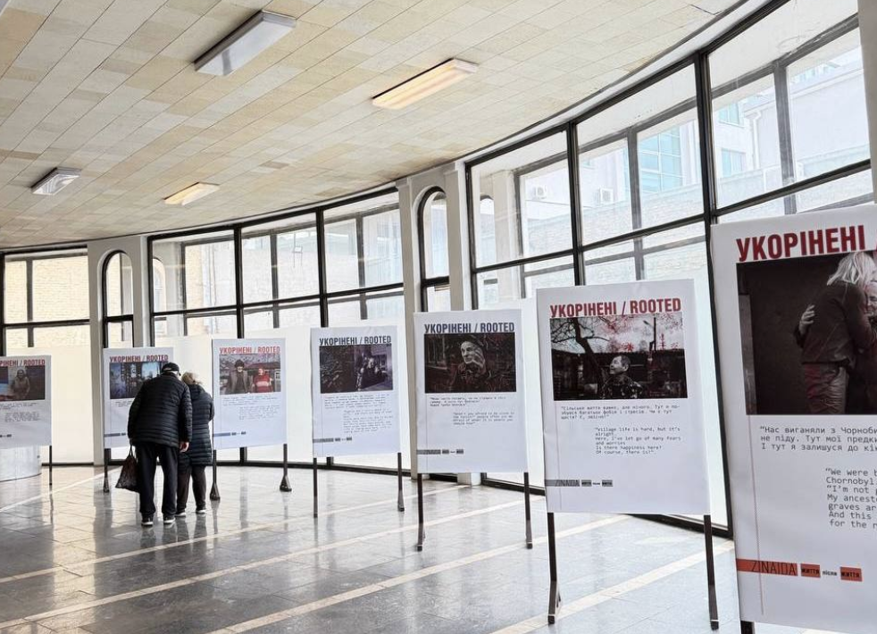 До роковин Чорнобильської катастрофи на «Золотих воротах» відкрили фотовиставку «Укорінені»