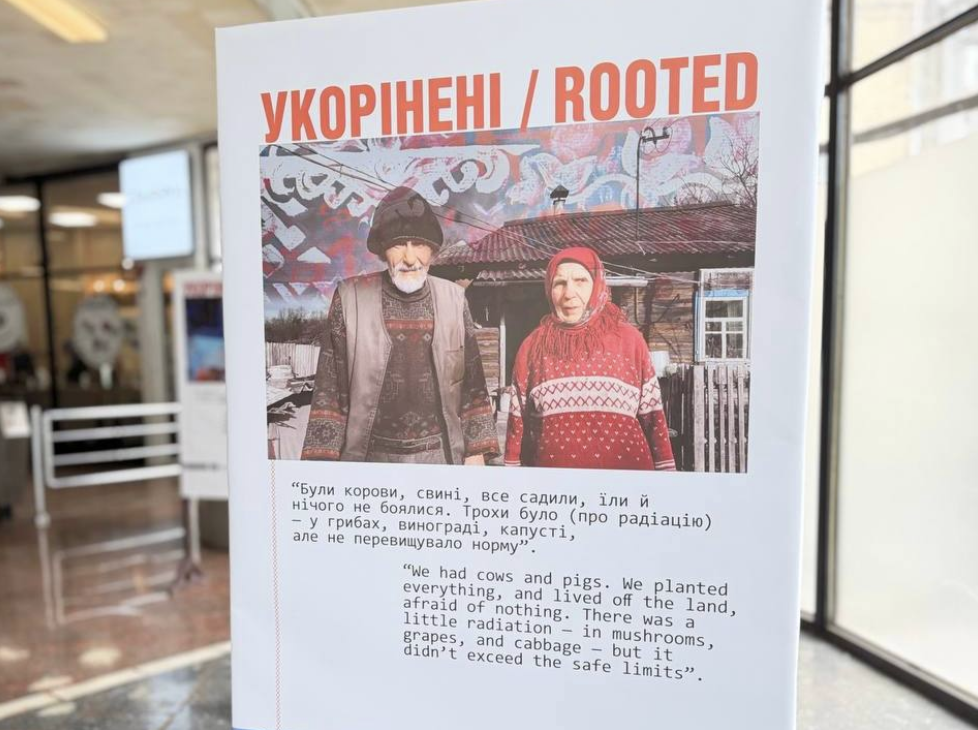 До роковин Чорнобильської катастрофи на «Золотих воротах» відкрили фотовиставку «Укорінені»