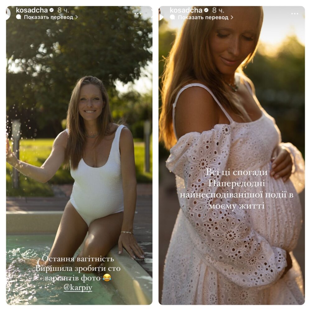 42-річна Осадча вразила заявою про свою вагітність і батька малюка