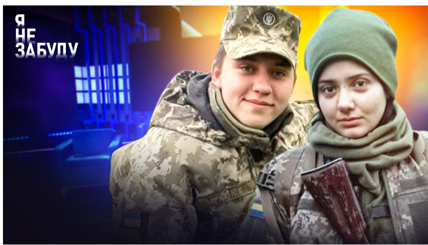 Подруги назавжди: історія «Лайзи» та «Кари», які разом пройшли фронт і загинули в один день