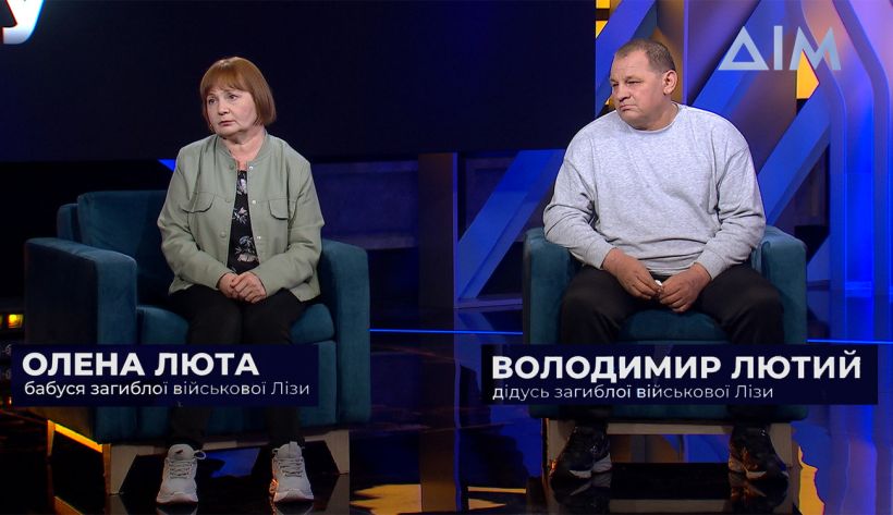 Подруги назавжди: історія «Лайзи» та «Кари», які разом пройшли фронт і загинули в один день