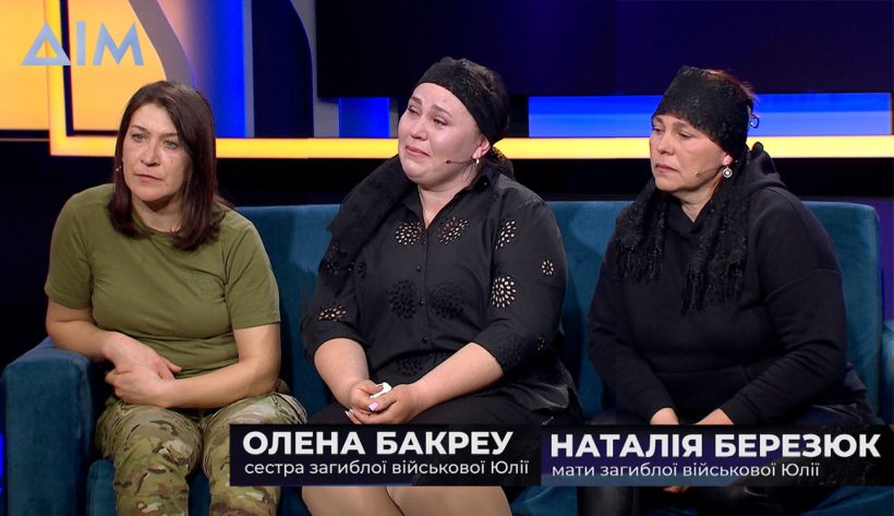 Подруги назавжди: історія «Лайзи» та «Кари», які разом пройшли фронт і загинули в один день