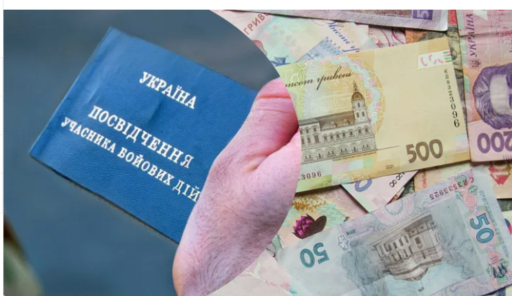 Які доплати до пенсії мають УБД у 2026