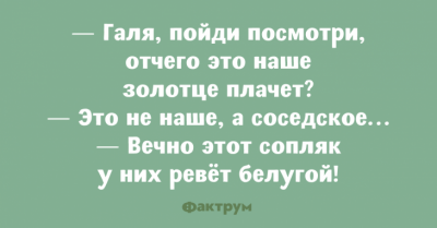 Заряд веселья: забавные приколы для любителей похохотать